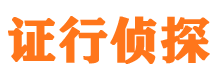 永安婚外情调查取证